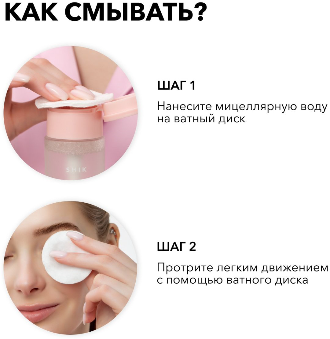 Тени-спарклы для век блестящие Shik SingleEyeshadow Mimosa купить,NaN