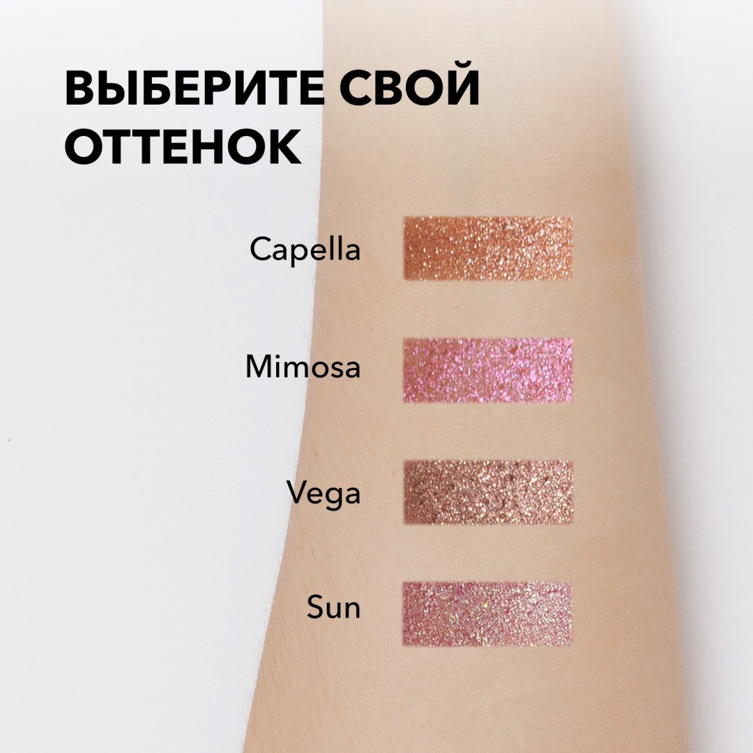 Тени-спарклы для век блестящие Shik SingleEyeshadow Mimosa купить,NaN