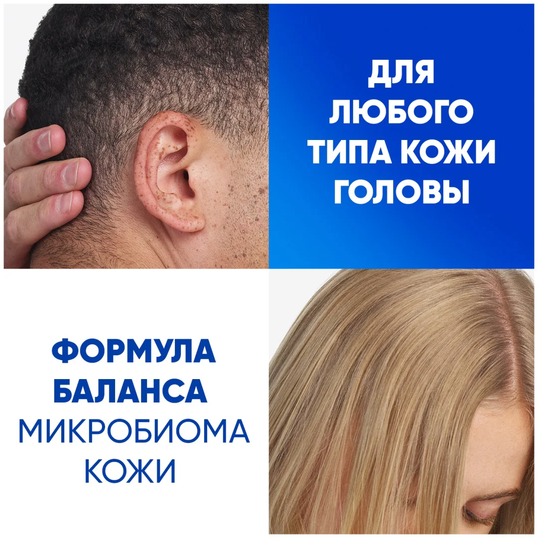 Шампунь Head&Shoulders основной уход 2в1 1000 мл - ForteMarket Шампунь Head&Shoulders основной уход 2в1 1000 мл купить,NaN