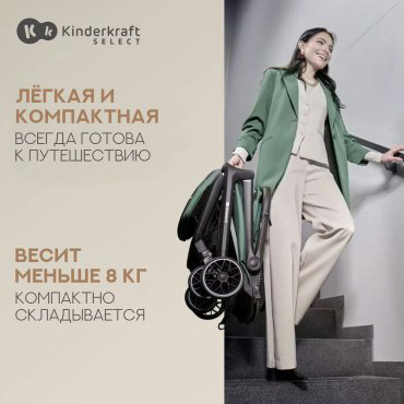 Коляска прогулочная Kinderkraft Nubi 2 Sand Beige, бежевый купить,NaN