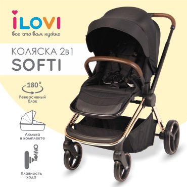Коляска универсальная 2 в 1 iLovi Softi GLD Black, черный, золотой