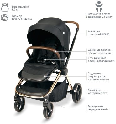 Коляска универсальная 2 в 1 iLovi Softi GLD Black, черный, золотой купить,0