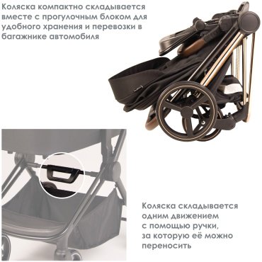 Коляска универсальная 2 в 1 iLovi Softi GLD Black, черный, золотой купить,0