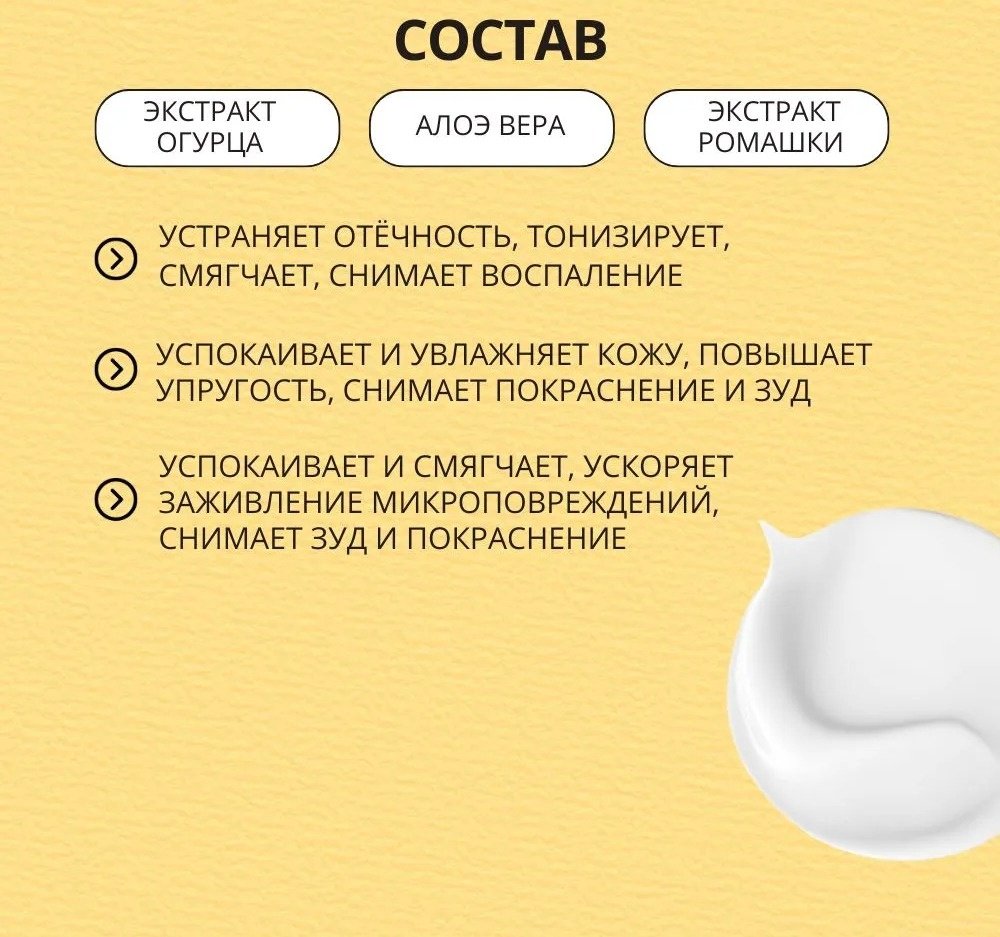 Derma-B крем Everyday Sun Block для лица, для зоны декольте 200 мл купить,NaN
