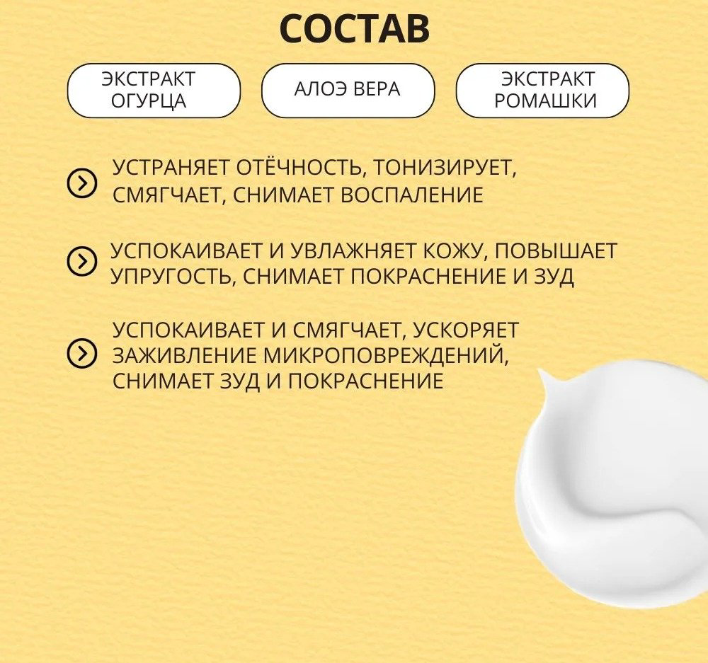 Derma-B крем Everyday Sun Block для лица, для зоны декольте 200 мл купить,NaN
