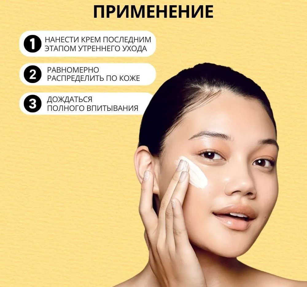 Derma-B крем Everyday Sun Block для лица, для зоны декольте 200 мл купить,NaN