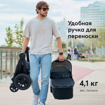 Коляска универсальная 2 в 1 Happy baby Mommer Pro, черный купить,NaN