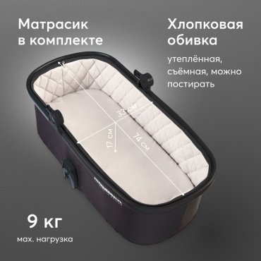 Коляска универсальная 2 в 1 Happy baby Mommer Pro, черный - ForteMarket Коляска универсальная 2 в 1 Happy baby Mommer Pro, черный купить,0