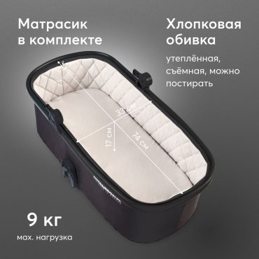 Коляска универсальная 2 в 1 Happy baby Mommer Pro, черный купить,NaN