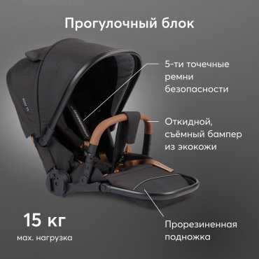 Коляска универсальная 2 в 1 Happy baby Mommer Pro, черный - ForteMarket Коляска универсальная 2 в 1 Happy baby Mommer Pro, черный купить,0