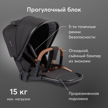 Коляска универсальная 2 в 1 Happy baby Mommer Pro, черный купить,NaN