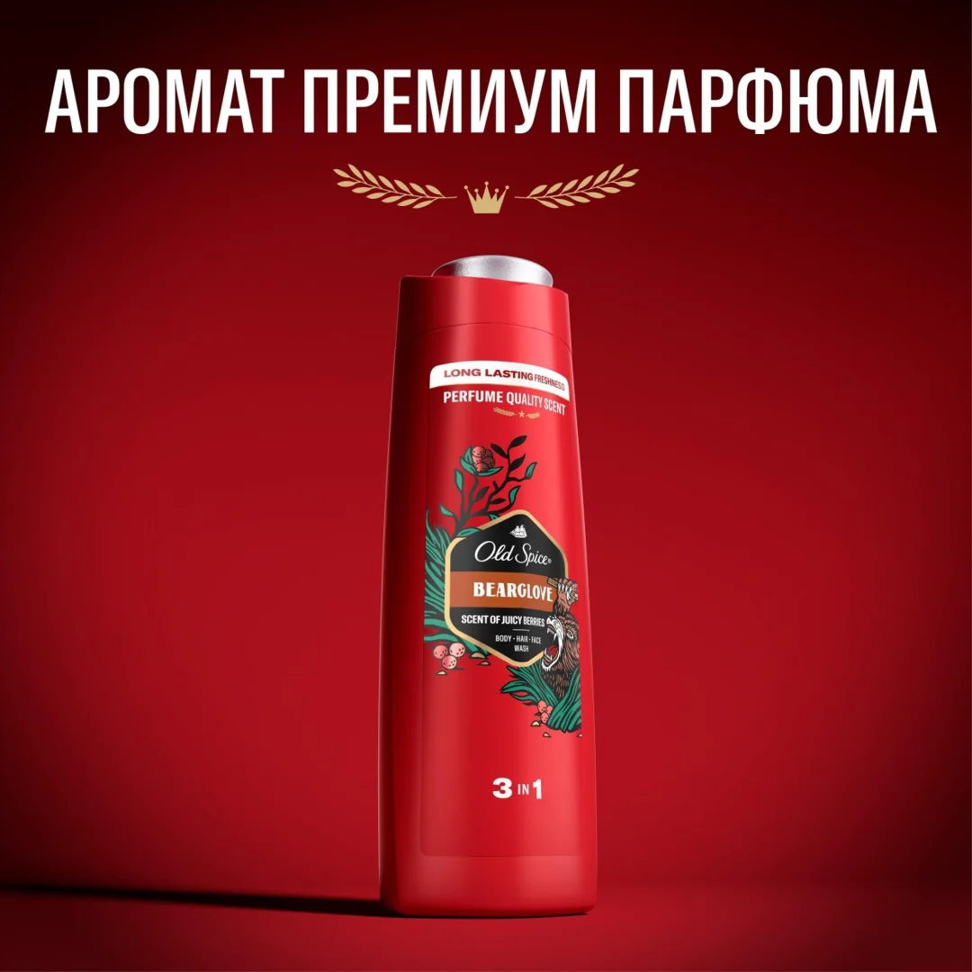 Гель-шампунь Old Spice Bearglove 2 in 1 400 мл - ForteMarket Гель-шампунь Old Spice Bearglove 2 in 1 400 мл купить,NaN