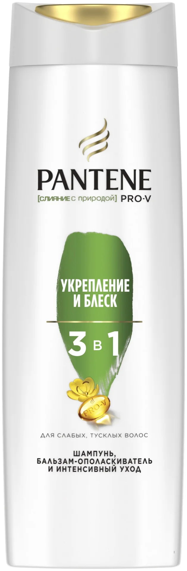 Шампунь Pantene Pro-V укрепление и блеск 3в1 360 мл купить,NaN