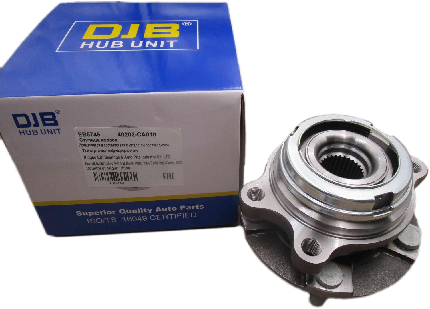DJB ступица EB5749 купить,NaN