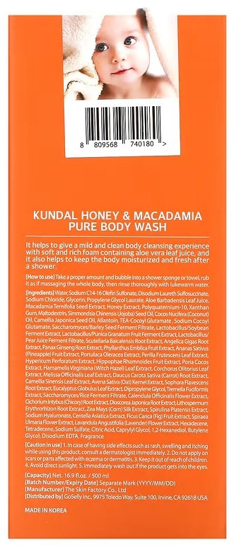 Kundal Body Wash гель 500 мл - ForteMarket Kundal Body Wash гель 500 мл купить,0