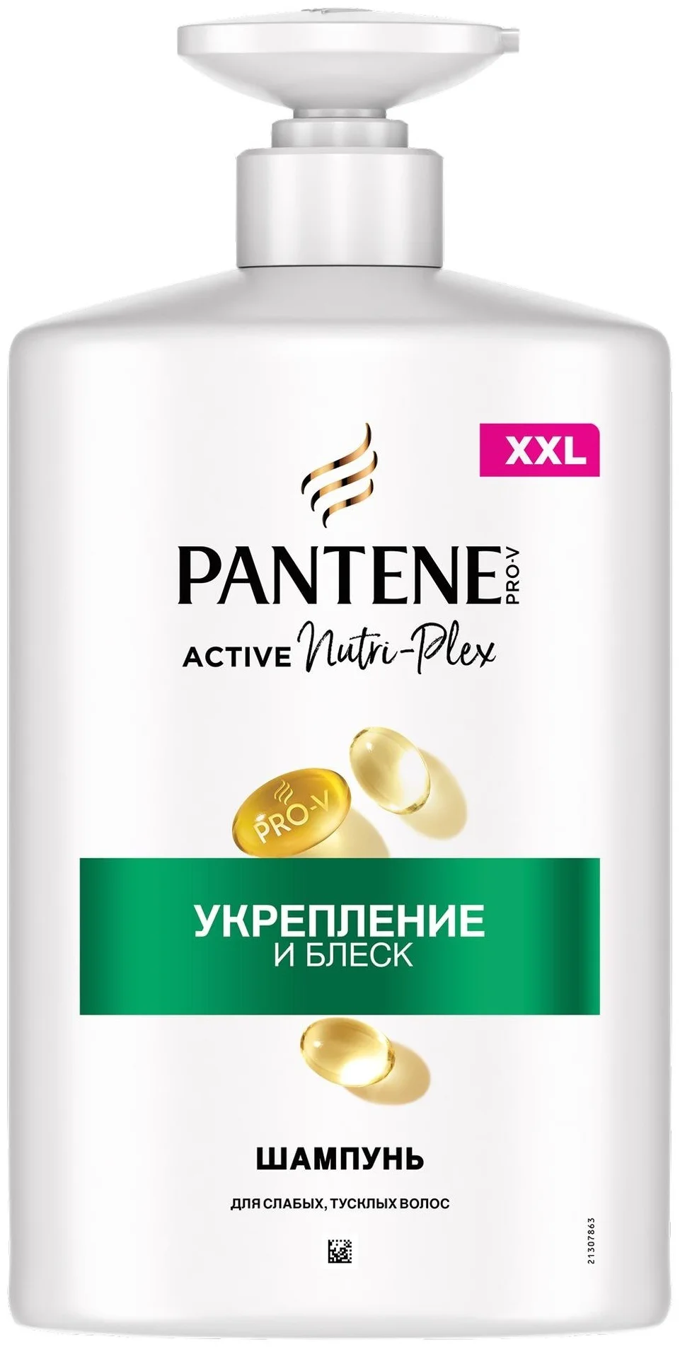 Шампунь Pantene укрепление и блеск 900 мл - ForteMarket Шампунь Pantene укрепление и блеск 900 мл купить,NaN