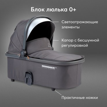 Коляска универсальная 2 в 1 Happy baby Mommer Pro, серый купить,NaN