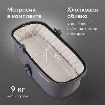 Коляска универсальная 2 в 1 Happy baby Mommer Pro, серый купить,NaN