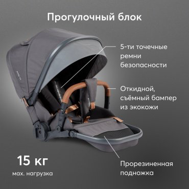 Коляска универсальная 2 в 1 Happy baby Mommer Pro, серый купить,NaN