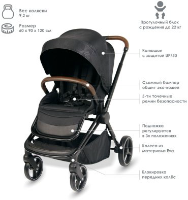 Коляска универсальная 2 в 1 iLovi Softi BLK Black, черный купить,NaN