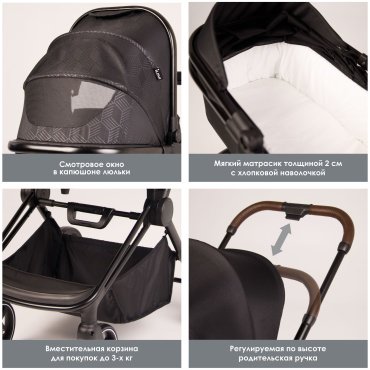 Коляска универсальная 2 в 1 iLovi Softi BLK Black, черный - ForteMarket Коляска универсальная 2 в 1 iLovi Softi BLK Black, черный купить,0