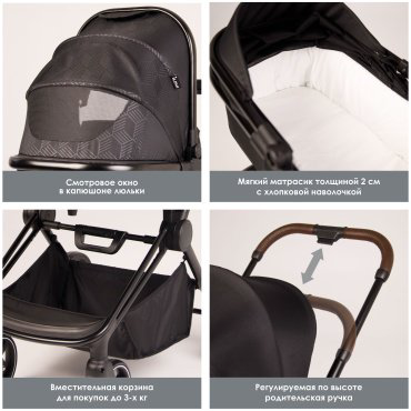Коляска универсальная 2 в 1 iLovi Softi BLK Black, черный купить,NaN