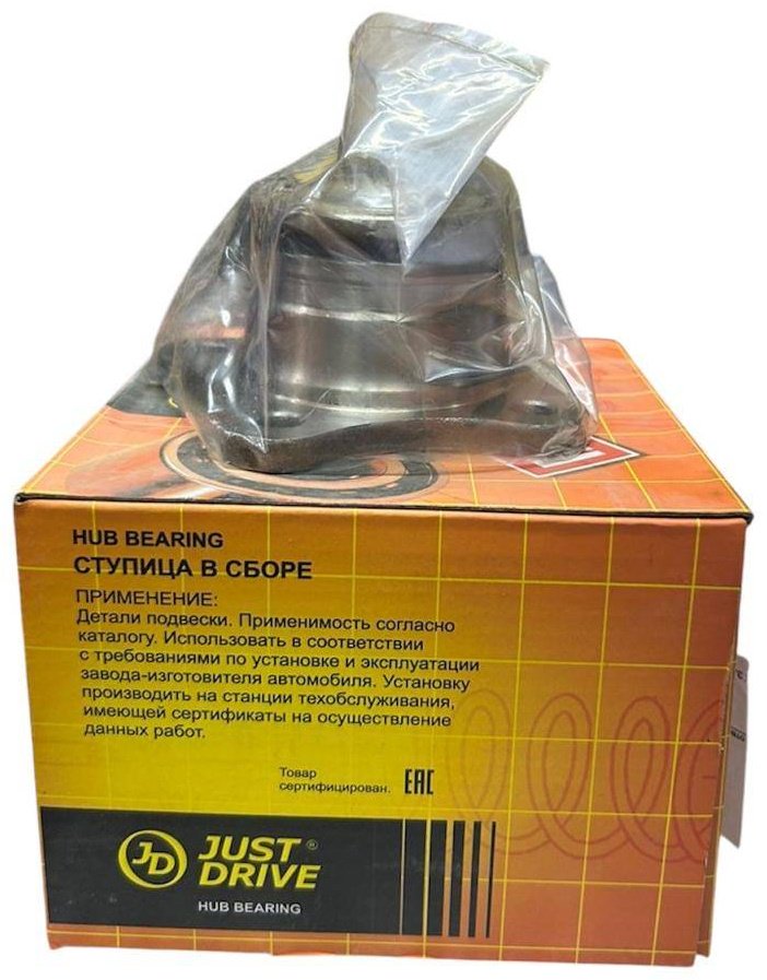 Just Drive ступица JEH-0063 купить,NaN