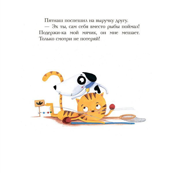 Детская литература Рену А. Зачем быть честным? Усик и одна маленькая ложь купить,NaN