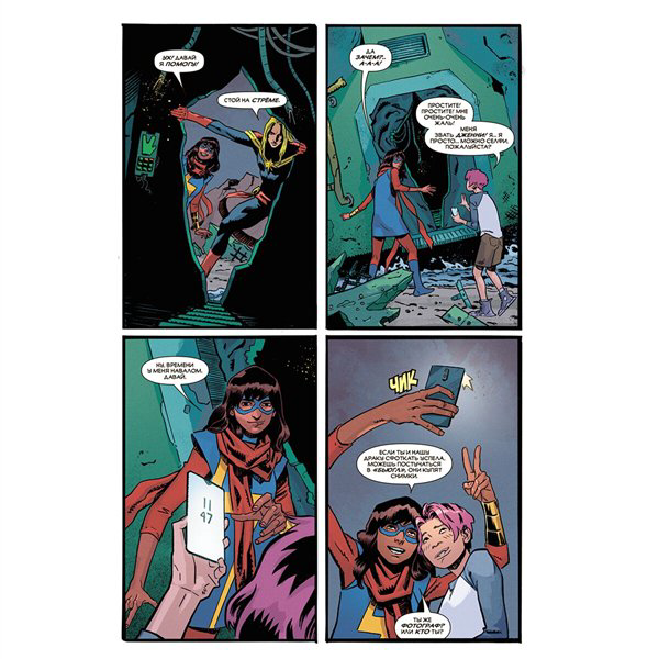Комиксы Уэйд М. Чудесные моменты Marvel. Капитан Марвел купить,NaN