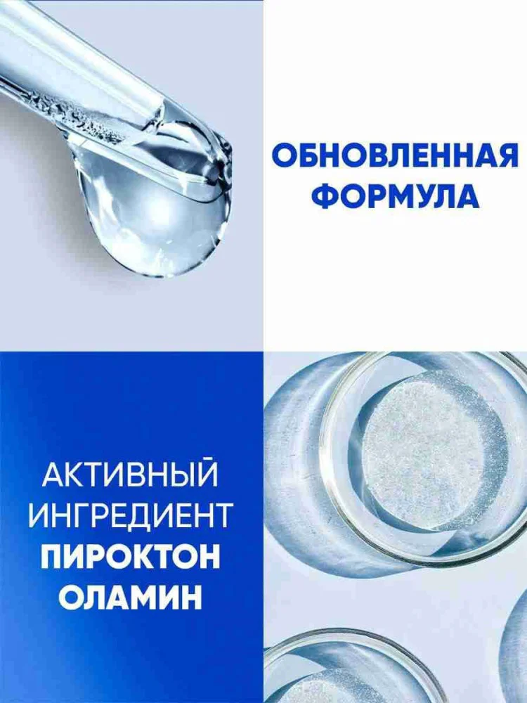 Шампунь Head&Shoulders против перхоти и питательный уход 360 мл купить,NaN