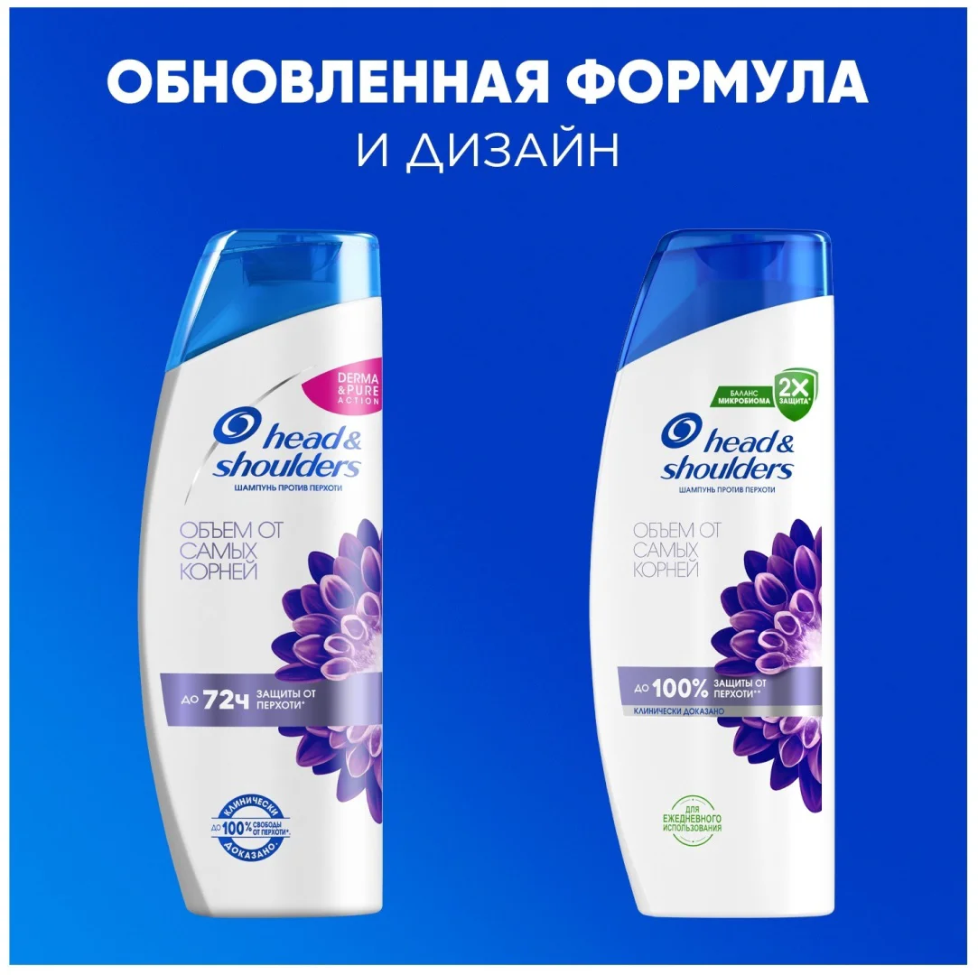 Шампунь Head&Shoulders против перхоти и объем от самых корней 360 мл купить,NaN