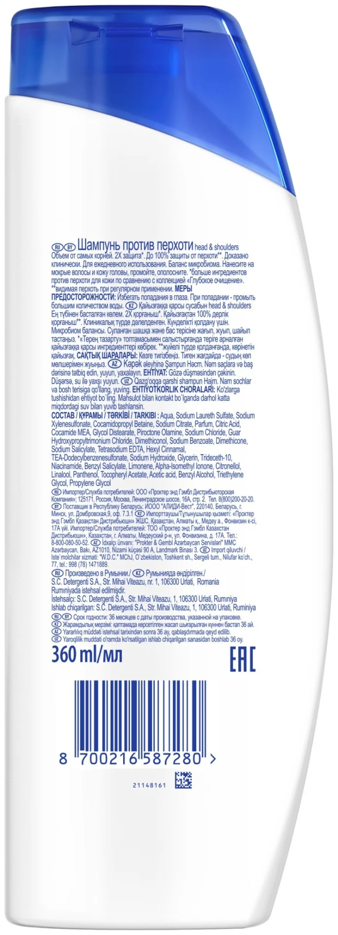 Шампунь Head&Shoulders против перхоти и объем от самых корней 360 мл купить,NaN