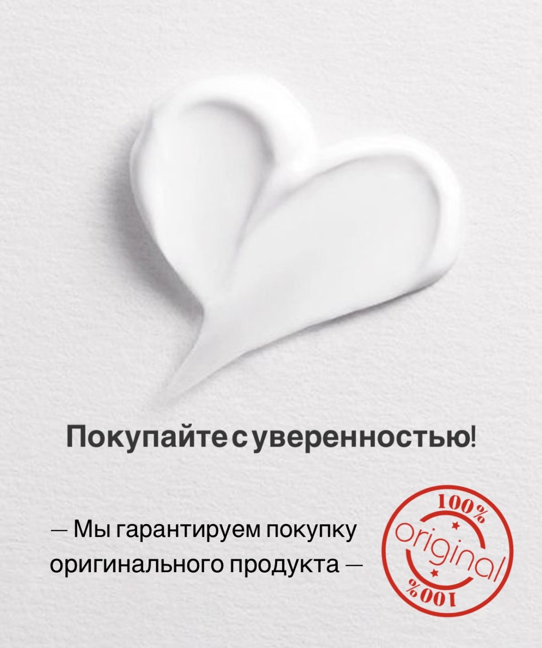 ANGIOPHARM тоник Anti couperose 150 мл - ForteMarket ANGIOPHARM тоник Anti couperose 150 мл купить,16600
