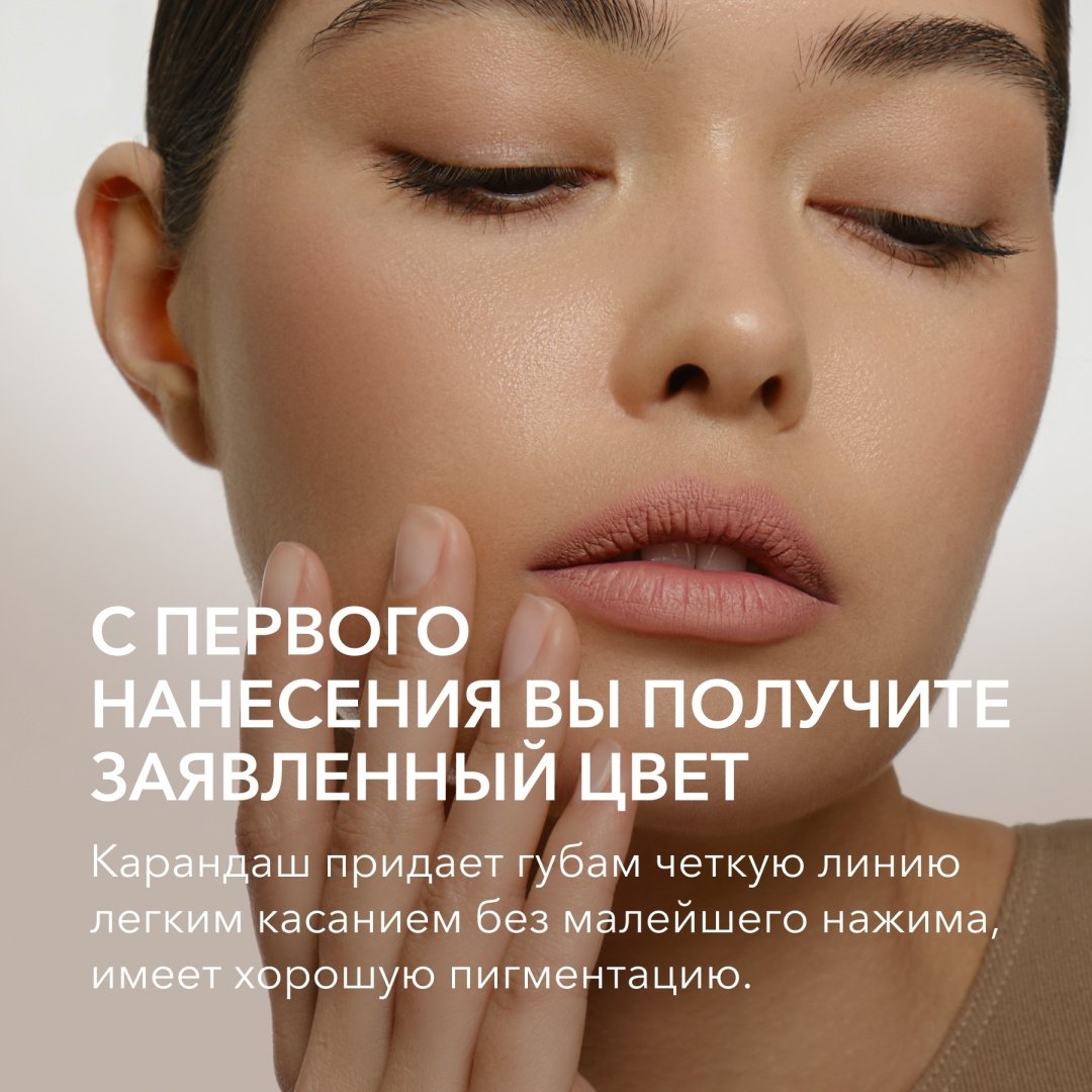 Shik Lip Pencil матовый финиш карандаш Venice купить,0