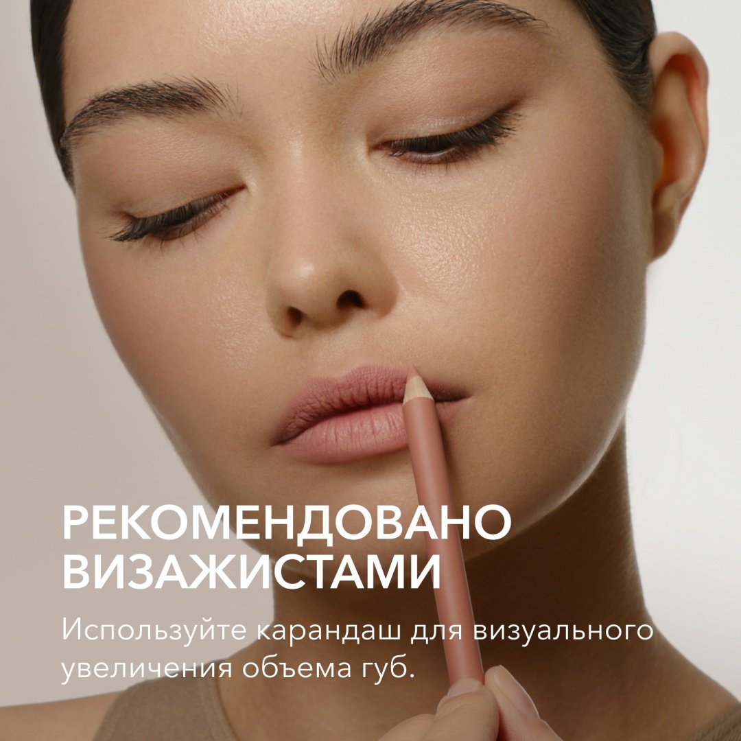 Shik Lip Pencil матовый финиш карандаш Venice купить,0
