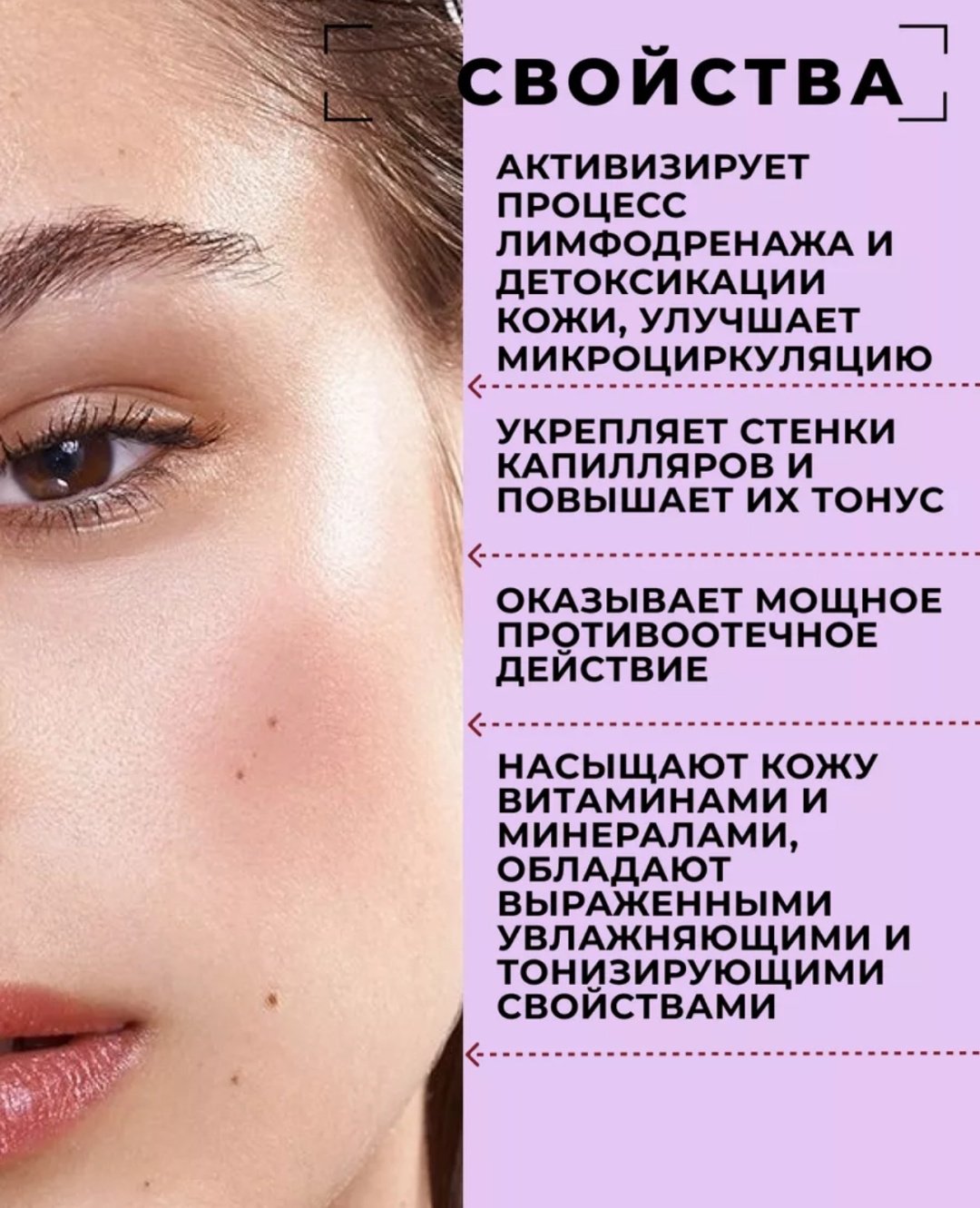 Маска для лица ANGIOPHARM крем Drainage Mask 75 мл - ForteMarket Маска для лица ANGIOPHARM крем Drainage Mask 75 мл купить,17600