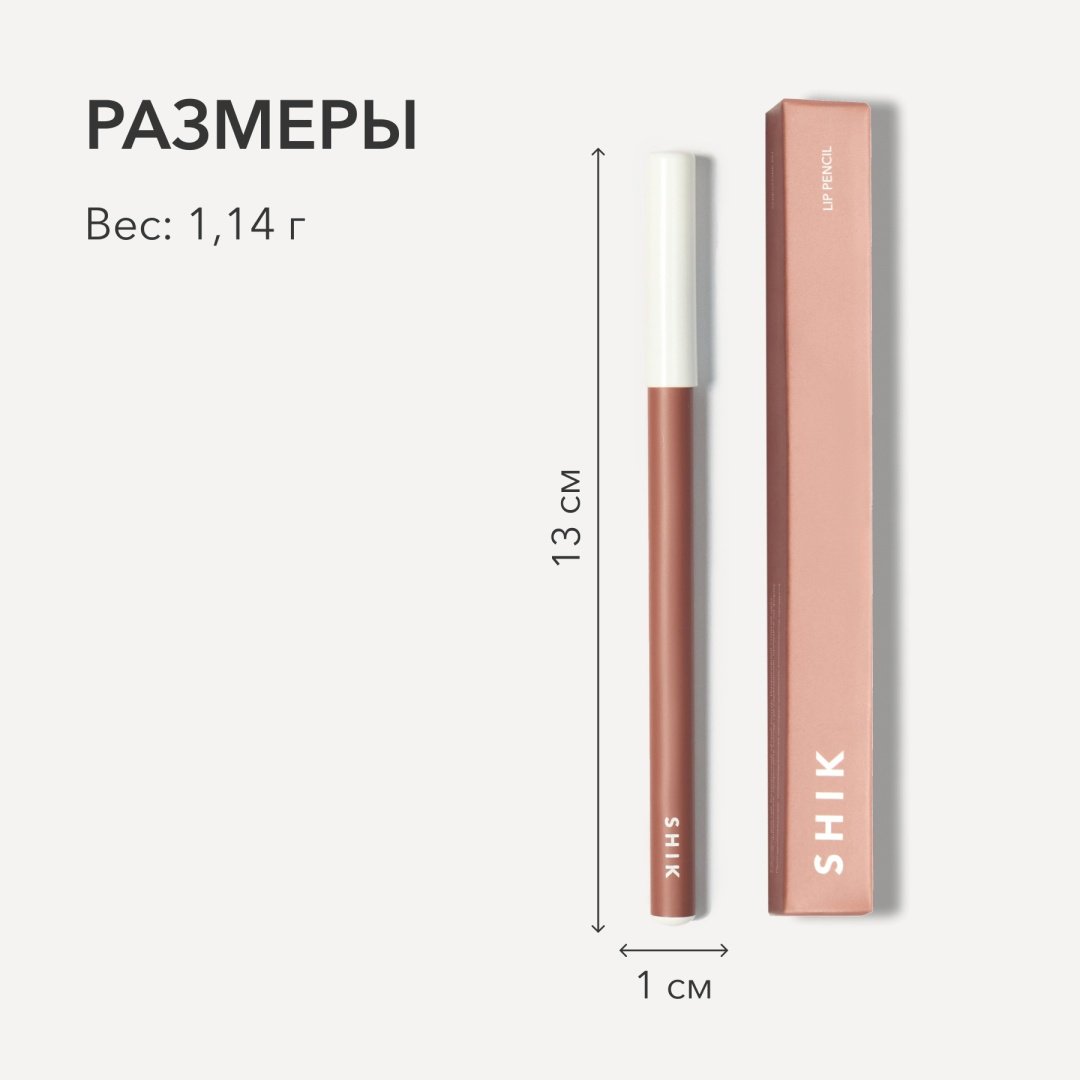 Shik Lip Pencil матовый финиш карандаш Venice купить,0