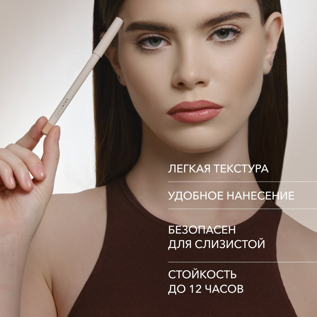 Shik Lip карандаш Siena купить,NaN