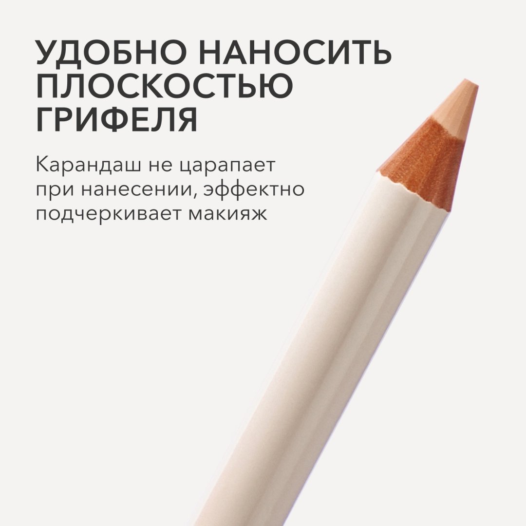 Shik Lip карандаш Siena купить,0