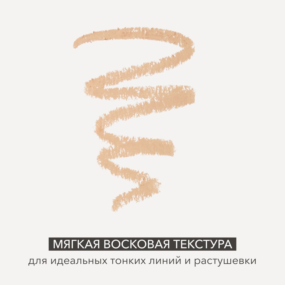 Shik Lip карандаш Siena купить,0