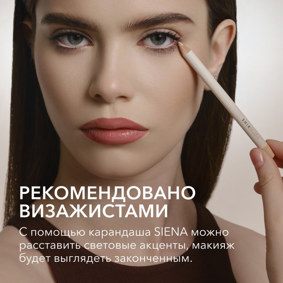 Shik Lip карандаш Siena купить,0