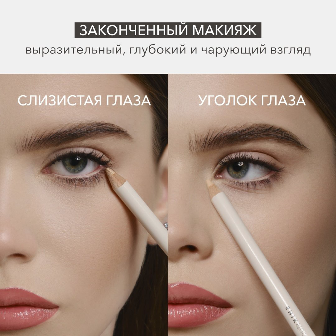Shik Lip карандаш Siena купить,NaN