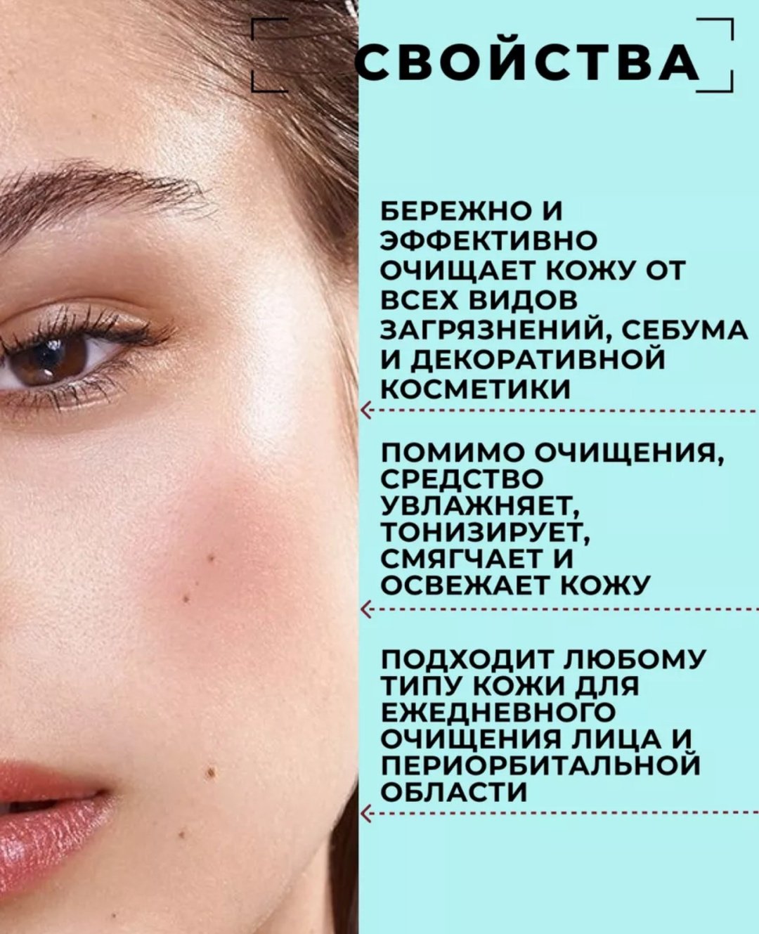 Мицеллярная вода Angiopharm Argan Oil toning/cleancing 200 мл купить,8200