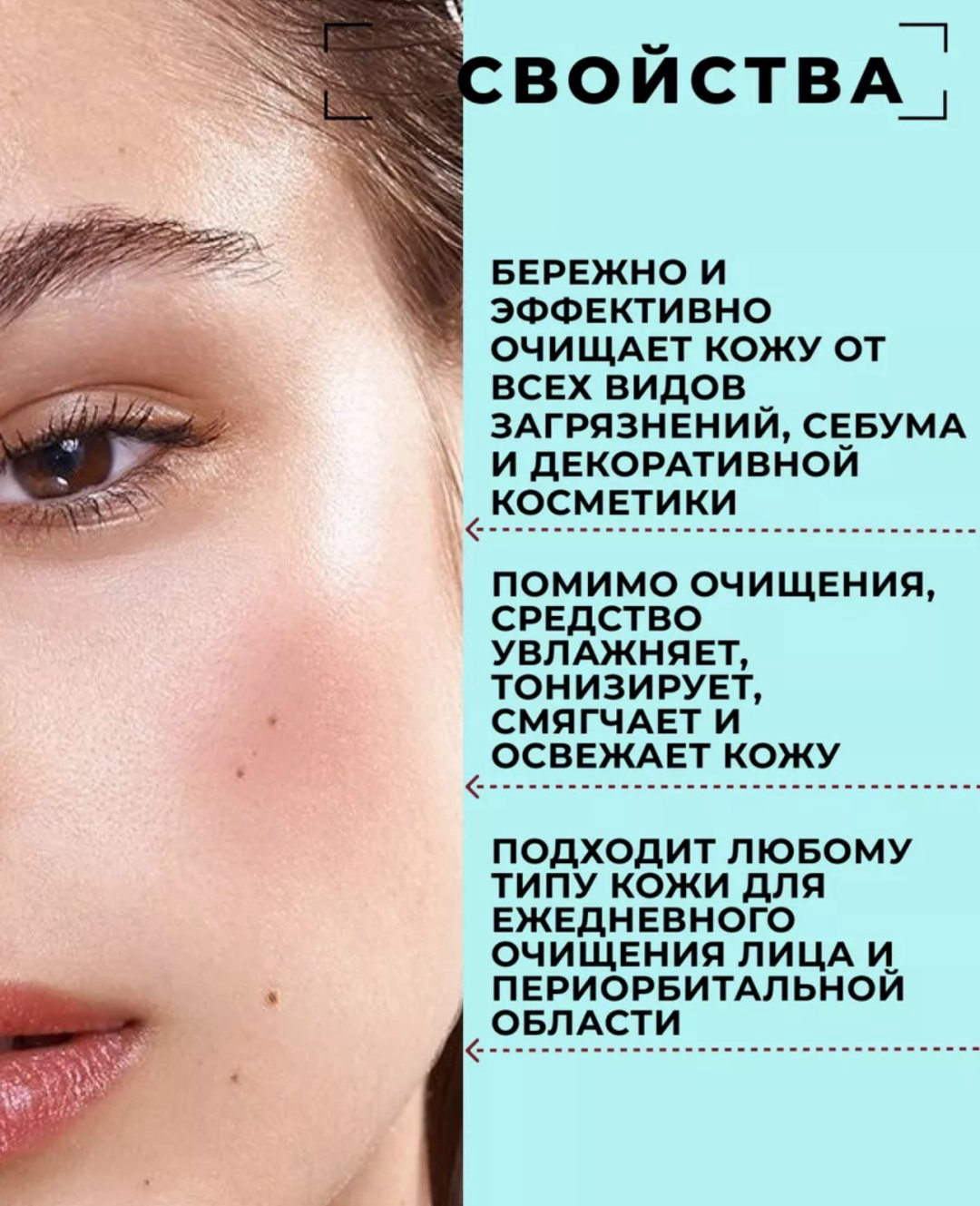 Мицеллярная вода Angiopharm Argan Oil toning/cleancing 200 мл купить,8200