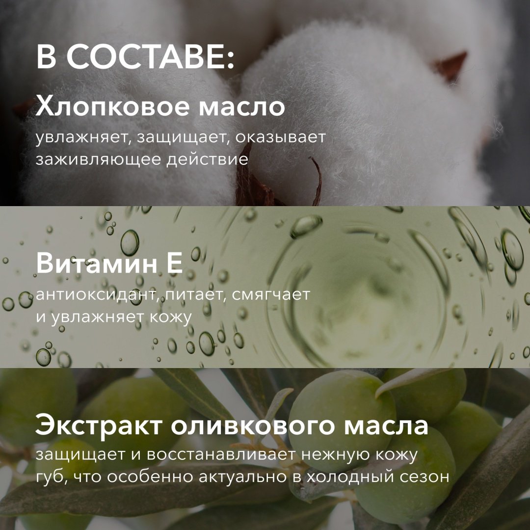 Shik Lip карандаш Siena купить,0