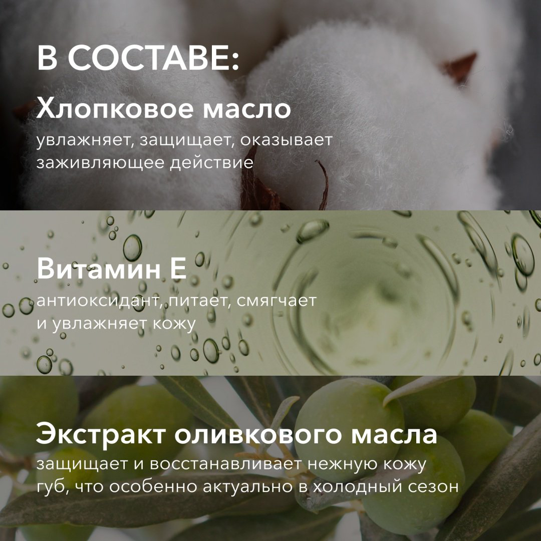 Shik Lip карандаш Siena купить,NaN