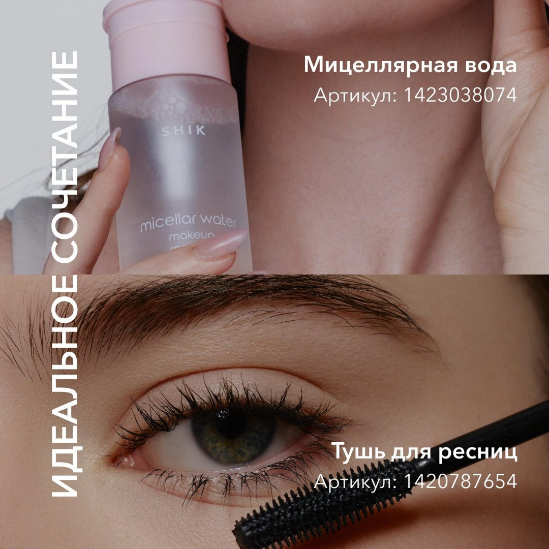 Shik Lip карандаш Siena купить,0