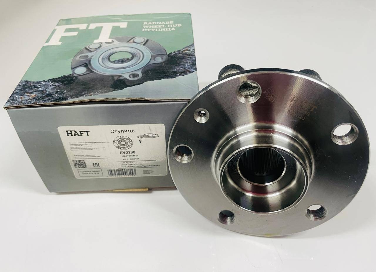 HAFT ступица RV0138