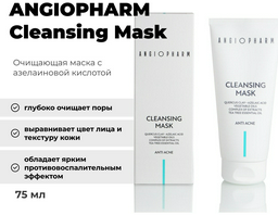 Маска для лица ANGIOPHARM крем Cleansing Mask 75 мл