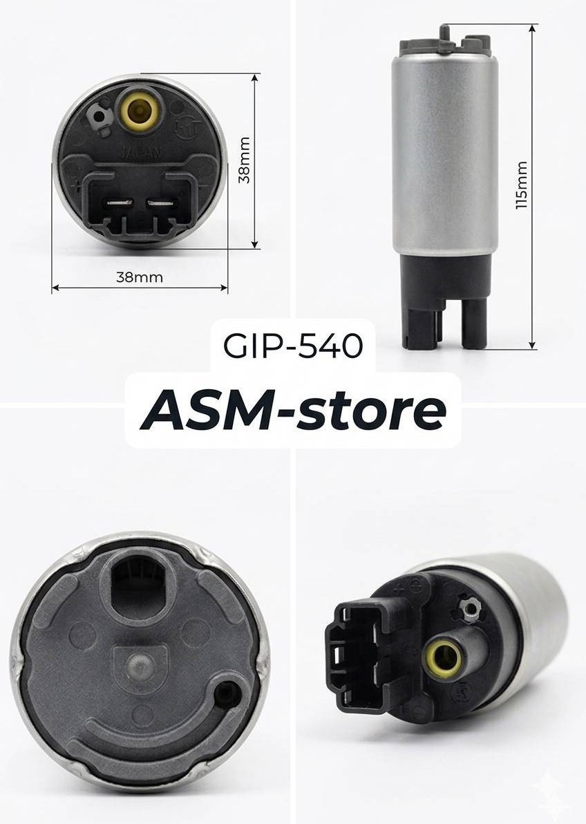 Топливный насос HKT GIP 540 купить,NaN